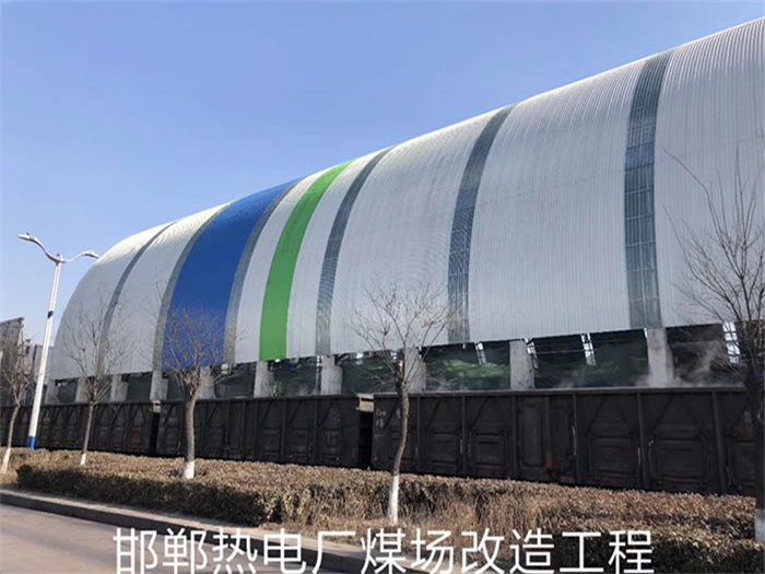 景洪热电厂煤场改造工程